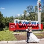 горловка