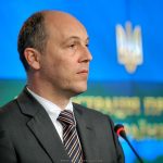 парубий