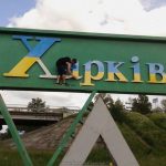 харьков