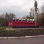 Горловка