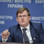 розенко