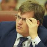 розенко