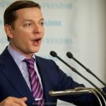 ляшко