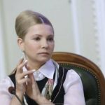 тимошенко