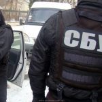 сбу
