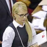 тимошенко фото 2016