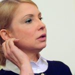 тимошенко фото 2016