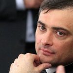 сурков