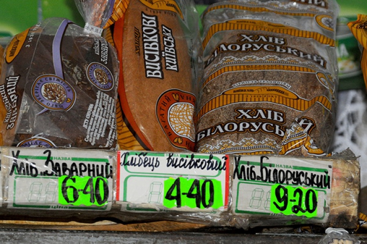 цены на хлеб в киевском гастрономе