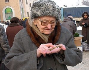 украинцы в нищете