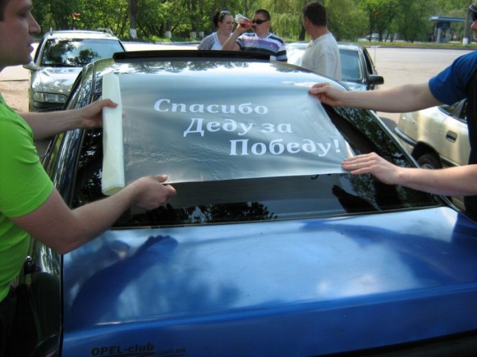 Флешмоб в Донецке 