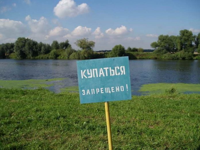 В Лисичанске один из водоемов признан опасным для купания