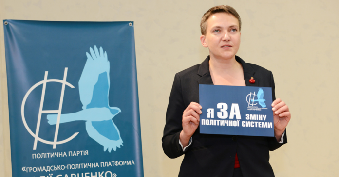 Сестры Савченко баллотируются в парламент от Донецкой области