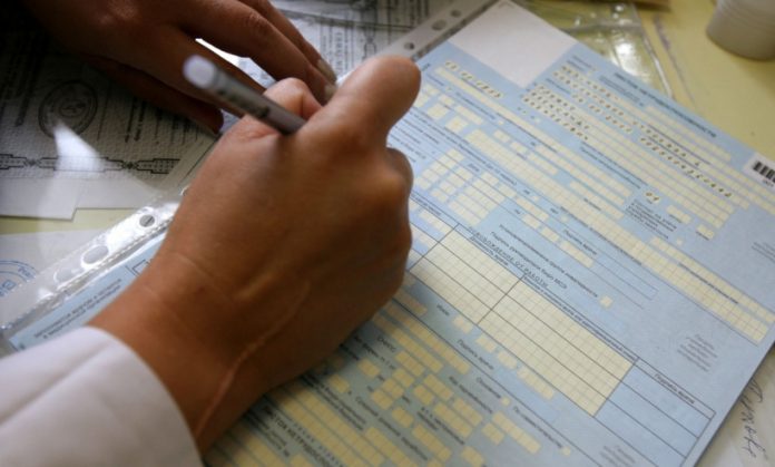 В Мариуполе Фонд социального страхования задерживает выплаты по больничным листам